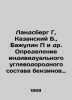 Landsberg G  Kazansky B.   Bajulin P  etc. Determination of the individual hydro. Berg  Gustav Alexandrovich