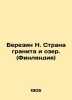 Berezin N. Land of granite and lakes. (Finland) In Russian /Berezin N. Strana g. Berezin, N.G.