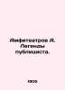 Amphitheatres A. Legends of the publicist. In Russian /Amfiteatrov A. Legendy p. Amfiteatrov, Aleksandr Valentinovich