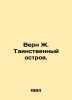 Verne J. Mystery Island. In Russian /Vern Zh. Tainstvennyy ostrov.. Jules Verne