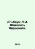Albaum L.I. Painting Afrasiab. In Russian /Albaum L.I. Zhivopis Afrasiaba.. Lymene Frank Baum