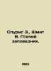 Spuris Z.,  Schmit V. Bird Sanctuary. In Russian /Spuris Z.,  Shmit V. Ptichiy . 