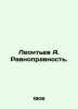 Leontev A. Equality. In Russian /Leontev A. Ravnopravnost.. Leontiev, Anatoly Nikolaevich