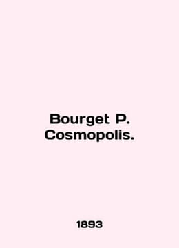 Bourget P. Cosmopolis. In English (ask us if in doubt)/Bourget P. Cosmopolis.. undefined