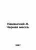 Kamensky A. Black Mass. In Russian (ask us if in doubt)/Kamenskiy A. Chernaya me. Kamensky  Andrey Vasilievich