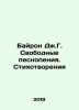 Byron J. G. Free hymns. Poems In Russian /Bayron Dzh.G. Svobodnye pesnopeniya. . Byron, George Noel Gordon