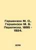 Gershenson M. O.,  Gershenson M. B. Correspondence. 1895-1924. In Russian /Gers. Gershenzon, Mikhail Osipovich