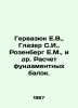 Gervazyuk E.V.,  Glazer S.I.,  Rosenberg E.M.,  et al. Calculation of foundatio. Berg, Ekaterina
