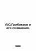 A.S. Griboyedov and his compositions. In Russian (ask us if in doubt)/A.S.Griboe. Griboyedov  Alexander Sergeevich