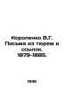 Korolenko V.G. Letters from Prisons and Exiles. 1879-1885. In Russian /Korolenk. Vladimir Korolenko