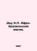 Dow C.L. Afro-Brazilian Magic. In Russian (ask us if in doubt)/Dau K.L. Afro-bra. 