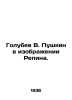 Golubev V. Pushkin in Repins image. In Russian /Golubev V. Pushkin v izobrazhen. Pushkin, Vasily Lvovich