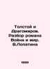 Tolstoy and Dragomirov. Review of the novel War and Peace. V.Lopatina In Russia. Tolstoy, Ivan Ivanovich