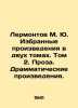 Lermontov M. Yu. Selected works in two volumes. Volume 2. Prose. Dramatic works. Mikhail Lermontov