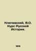 Klyuchevsky, V.O. Course of Russian History. In Russian /Klyuchevskiy, V.O. Kur. Klyuchevsky, Vasily Osipovich