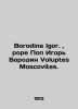 Borodine Igor.  pope Igor Borodin Voluptes Moscovites. In French /Borodine Igor.. 