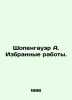 Schopenhauer A. Selected works. In Russian /Shopengauer A. Izbrannye raboty.. Arthur Schopenhauer