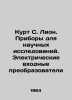 Curt S. Lyon: Instruments for Scientific Research: Electrical Input Converters. Lyon, Sergei Efremovich