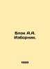 Block A.A. Izbornik. In Russian /Blok A.A. Izbornik.. Alexander Blok