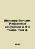 Shakespeare William. Selected Works in 4 Volumes. Volume 3. In Russian /Shekspi. William Shakespeare