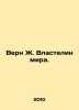 Verne J. Sovereign of the World. In Russian /Vern Zh. Vlastelin mira.. Jules Verne