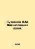 Kuznetsov A.M. Impressed Soul. In Russian /Kuznetsov A.M. Vpechatlennaya dusha. Anatoly Kuznetsov