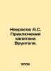 Nekrasov A.S. The Adventures of Captain Vrungel. In Russian /Nekrasov A.S. Pri. Andrey Nekrasov