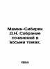 Mamin Sibiryak D.N. A collection of essays in eight volumes. In Russian /Mamin. Dmitry Mamin-Sibiryak