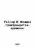 Taylor E. Spatial-Time Physics. In Russian /Teylor E. Fizika prostranrstva-vre. Taylor, Edward Burnett