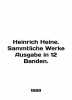 Heinrich Heine. Sammtliche Werke Ausgabe in 12 Banden. In German (ask us if in d. 