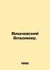 Vladimir Vishnevsky. In Russian /Vishnevskiy Vladimir.. Nevsky, Vladimir Alexandrovich