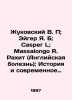 "Zhukovsky V.P; Eiger Y.B; Casper L; Massalongo R. Rickets (English disease); His". Vasily Zhukovsky