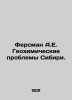Fersman A.E. Geochemical problems of Siberia. In Russian /Fersman A.E. Geokhimi. Fersman, Alexander Evgenievich