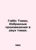 Hobbes Thomas. Selected works in two volumes. In Russian (ask us if in doubt)/Go. Hobbes  Thomas