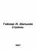 Gaidar A. Far Countries. In Russian (ask us if in doubt)/Gaydar A. Dalnie strany. Arkady Gaidar