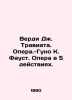 Verdi J. La Traviata. Operation.-Gounod K. Faust. Opera in 5 Acts. In Russian . Verdi, Giuseppe
