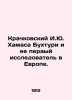 Kratchkovsky I.J. of Hamas Bukhturi and its first researcher in Europe. In Russi. Krachkovsky  Ignatiy Yulianovich