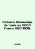Nabokov Vladimir. The Man from the USSR. Plays 1927-1938. In Russian /Nabokov . Nabokov, Vladimir Dmitrievich