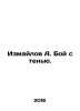 Izmailov A. The Shadow Fight. In Russian /Izmaylov A. Boy s tenyu.. Izmailov, Alexander Efimovich