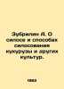 Zubrilin A. On silage and silage techniques for maize and other crops. In Russ. Zubrilin, Alexey Arsenievich