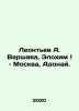 Leontyev A. Warsaw, Elohim Moscow, Adonay. In Russian /Leontev A. Varshava, El. Leontiev, Anatoly Nikolaevich