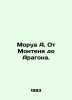 Morois A. From Montaigne to Aragon. In Russian /Morua A. Ot Montenya do Aragon. Andre Morois