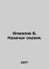 Diamond B. Cossack Tales. In Russian /Almazov B. Kazachi skazki.. Almazov, B.B.