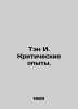 Teng I. Critical Experiments. In Russian (ask us if in doubt)/Ten I. Kriticheski. Teng  Hippolyte