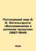 B. A. Engelhardts Drowning World: Memories of the Far Past (1887-1944) In Russ. Engelhardt, Alexander Nikolaevich