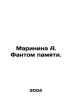 Marine A. Phantom of Memory. In Russian /Marinina A. Fantom pamyati.. Alexandra Marinina