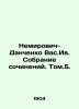 Nemirovich-Danchenko Vas.Iv. Collection of Works. Tom.5. In Russian /Nemirovich. Nemirovich-Danchenko, Vasily Ivanovich