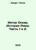 Iger Oscar. The History of Rome. Part 1 and 2. In Russian /Ieger Oskar. Istoriy. Jaeger, Oscar