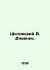 Shklovsky V. Dnevnik. In Russian /Shklovskiy V. Dnevnik.. Shklovsky, Victor Borisovich