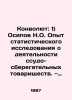 Convolutee: 1) Osipov N.O. Experience with statistical research on the activitie. Osipov  Nikolay Osipovich